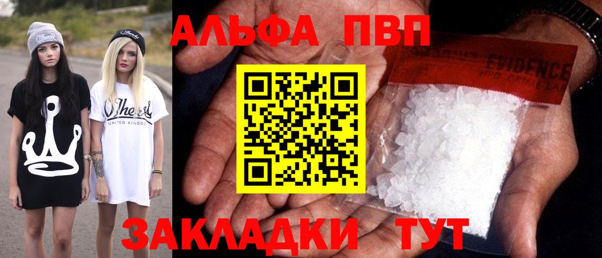 A PVP мука Саянск