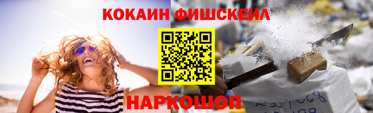 КОКАИН Колумбийский Саянск