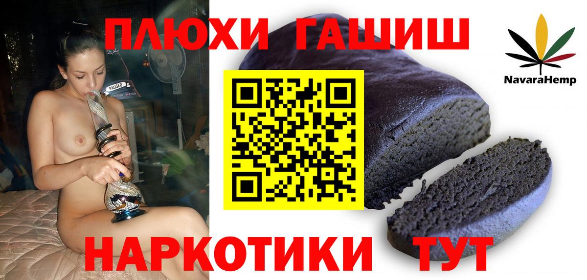 ГАШИШ индика сатива  ГАШИШ  Вход с VPN  Саянск  ГАШИШ Ice-O-Lator 