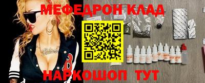 MDMA Бузулук