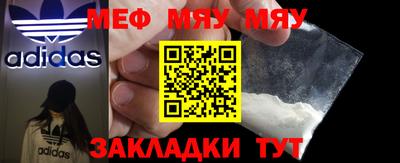MDMA Бузулук