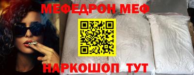 MESCALINE Бугуруслан