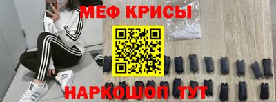 MESCALINE Бугуруслан