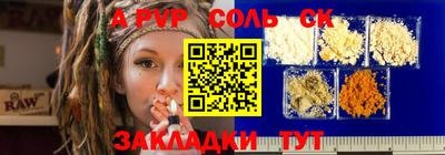MESCALINE Бугуруслан
