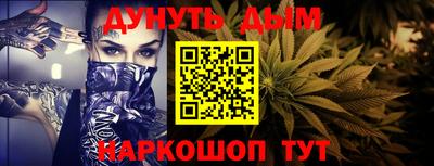 MESCALINE Бугуруслан