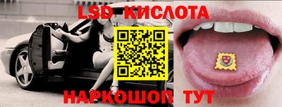 MESCALINE Бугуруслан