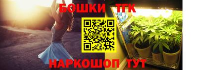 MESCALINE Бугуруслан
