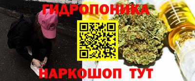 MESCALINE Бугуруслан