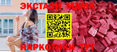 MESCALINE Бугуруслан