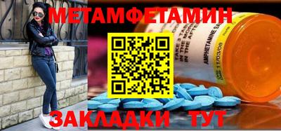 MDMA Бузулук