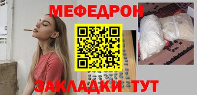 MESCALINE Бугуруслан