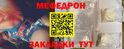 MESCALINE Бугуруслан