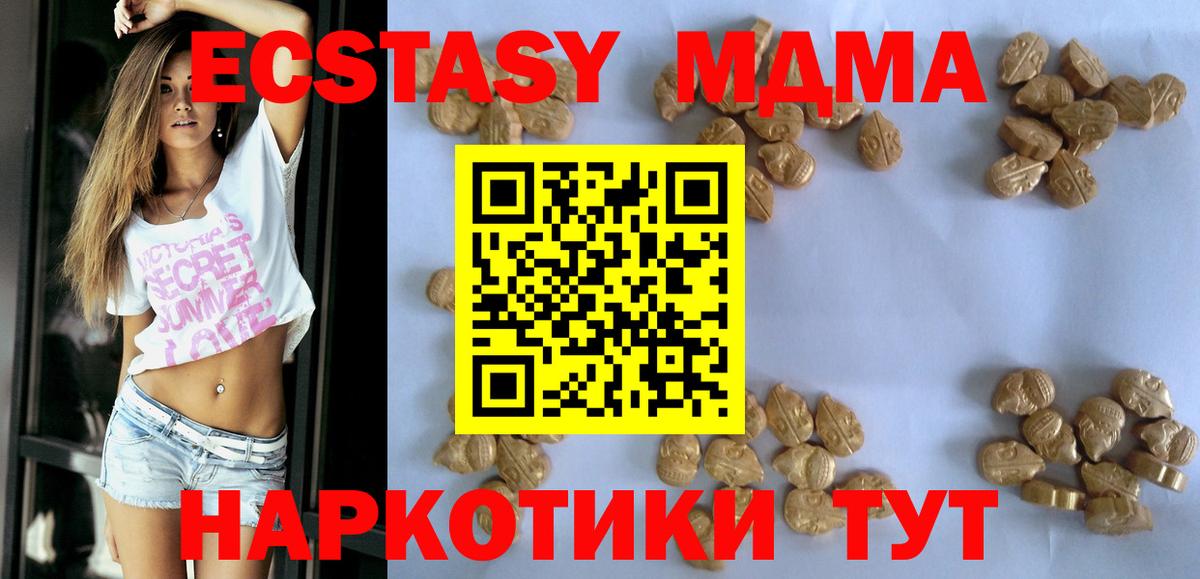 MDMA VHQ Саянск