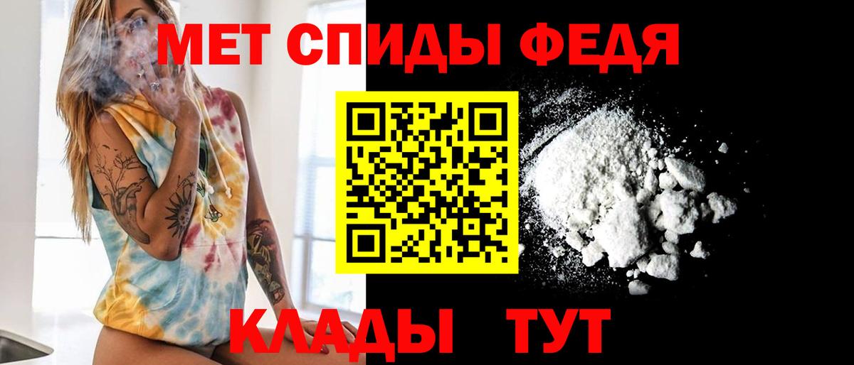 Первитин кристалл Саянск