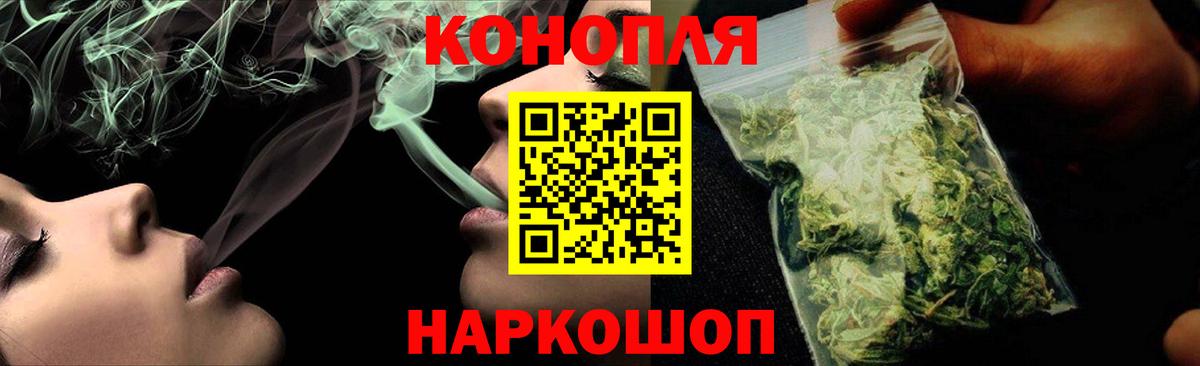 Саянск  Бошки Шишки VHQ  Конопля THC 21%  Шишки марихуана Amnesia  Вход с VPN 