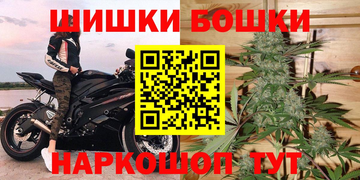 Конопля SATIVA & INDICA Саянск